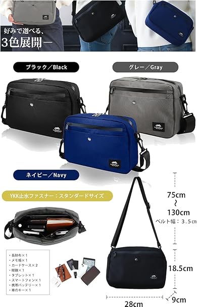 【タフエアーYKK止水モデル】 ショルダーバッグ メンズ レディース 撥水 軽量 【デイリーユーズの決定版】