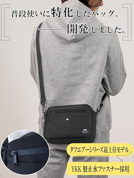 【タフエアーYKK止水モデル】 ショルダーバッグ メンズ レディース 撥水 軽量 【デイリーユーズの決定版】