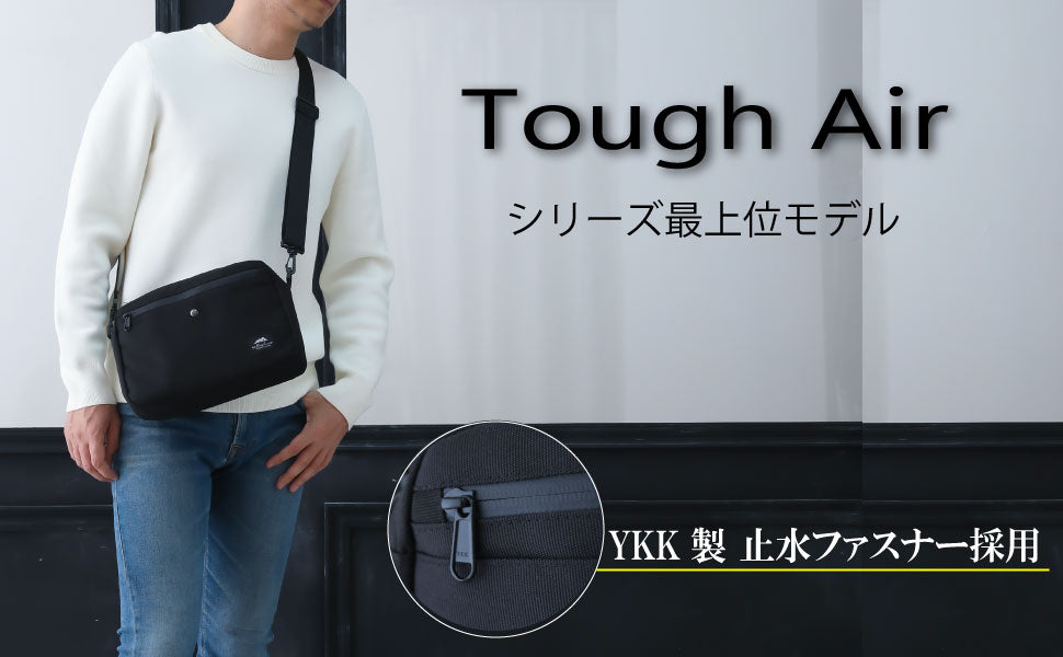【タフエアーYKK止水モデル】 ショルダーバッグ メンズ レディース 撥水 軽量 【デイリーユーズの決定版】