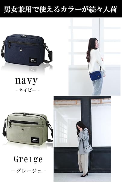 【タフエアーYKKモデル】 ショルダーバッグ メンズ レディース 撥水 軽量 【デイリーユーズの決定版】