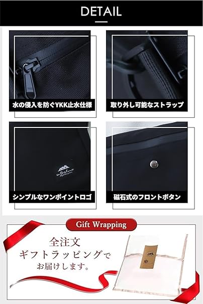 【タフエアーYKK止水モデル】 ショルダーバッグ メンズ レディース 撥水 軽量 【デイリーユーズの決定版】