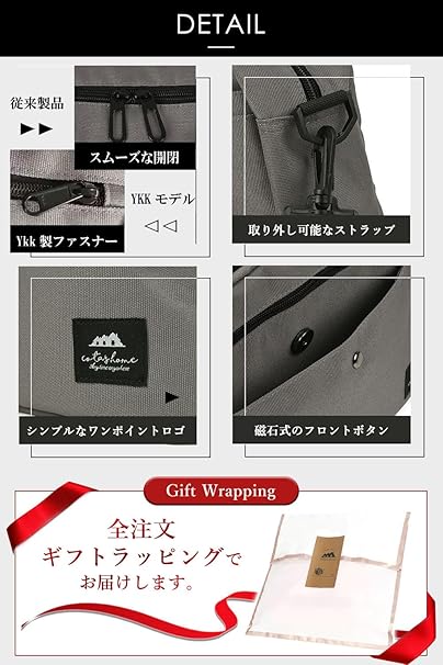【タフエアーYKKモデル】 ショルダーバッグ メンズ レディース 撥水 軽量 【デイリーユーズの決定版】