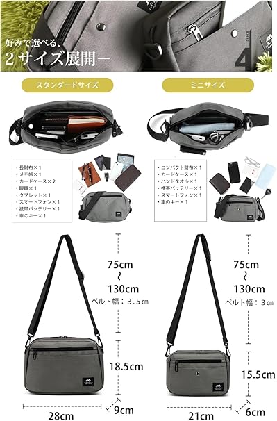 【タフエアーYKKモデル】 ショルダーバッグ メンズ レディース 撥水 軽量 【デイリーユーズの決定版】