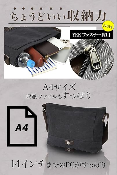 【育てるバッグ】 ショルダーバッグ メンズ キャンバス 国内販売17000個突破