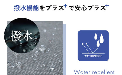 育てるバッグ プラス｜撥水キャンバス・本革ショルダーバッグ