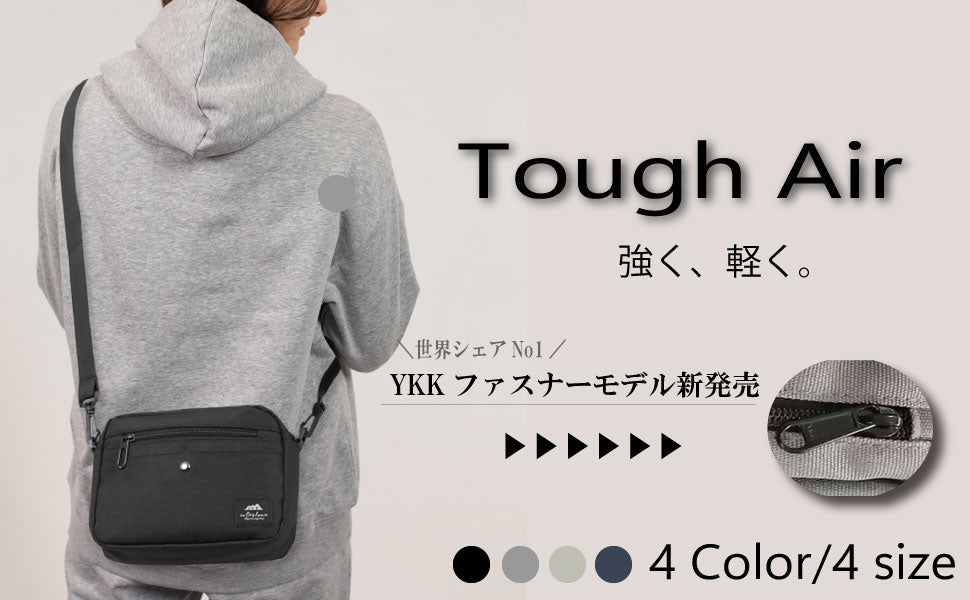 【タフエアーYKKモデル】 ショルダーバッグ メンズ レディース 撥水 軽量 【デイリーユーズの決定版】