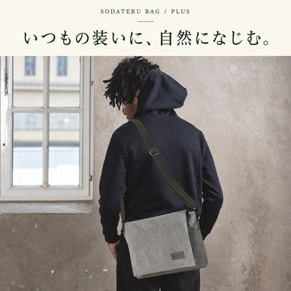 育てるバッグ プラス｜撥水キャンバス・本革ショルダーバッグ